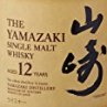 Yamazaki 12 YO Bottling 2013